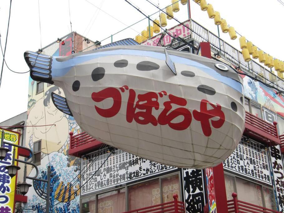 ライスハウス此花 * Osaka