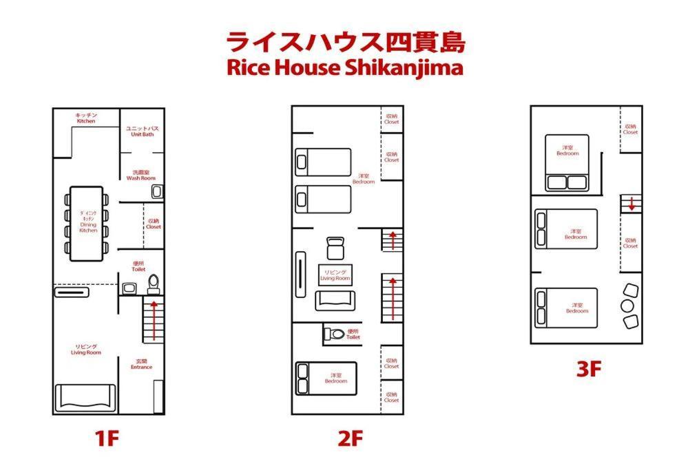 ライスハウス此花 *