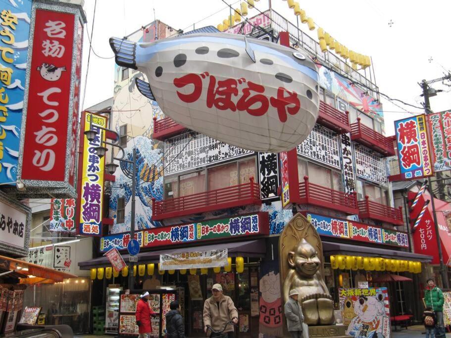 Apartment ライスハウス此花 *
